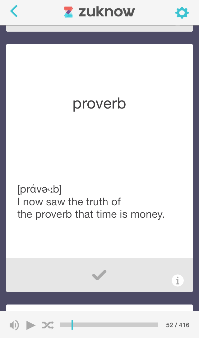 暗記帳画面サンプル