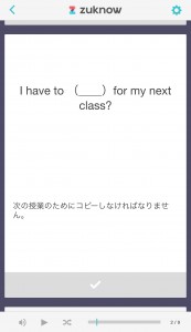 暗記カードの表面