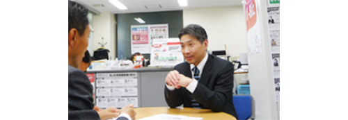 事業承継相談窓口