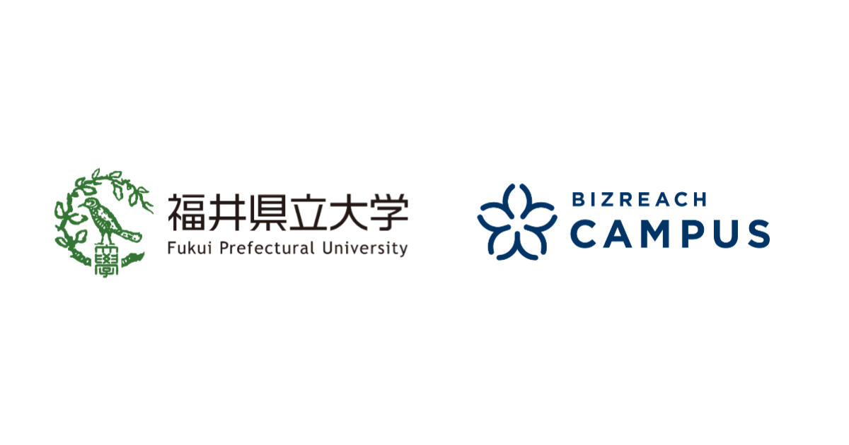 北陸初、ビズリーチ・キャンパスが福井県立大学に協力し、低学年向けキャリア支援をキャリア支援