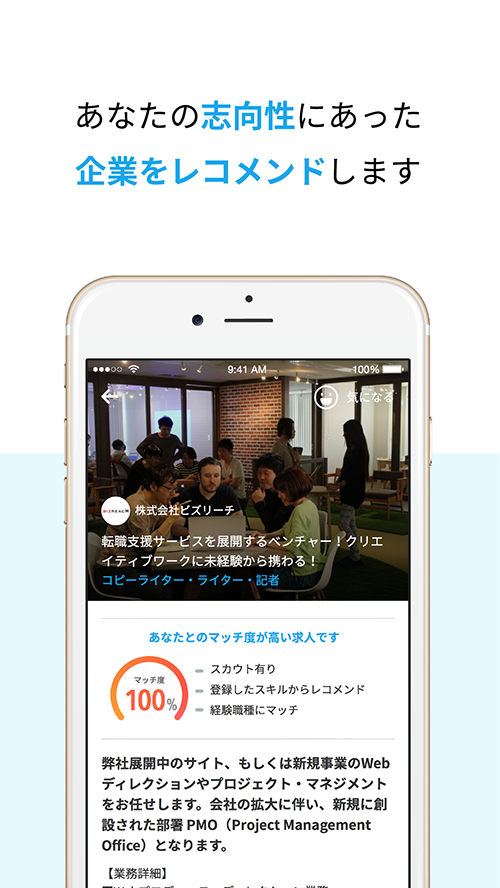 キャリアトレック