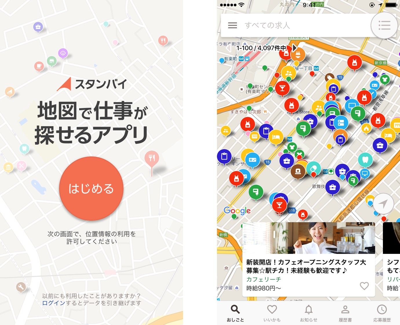 地図情報から理想の仕事を探せるアプリの機能について