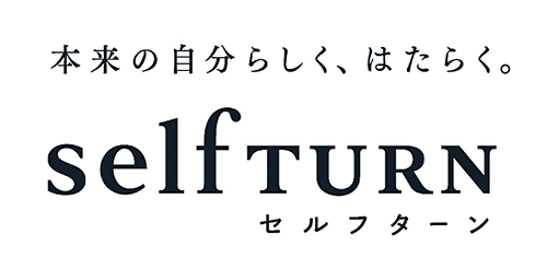 本来の自分らしく、はたらく selfTURN セルフターン