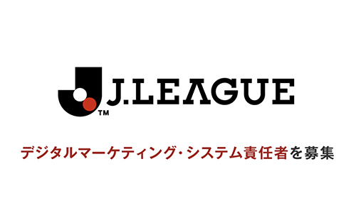 株式会社Jリーグホールディングス