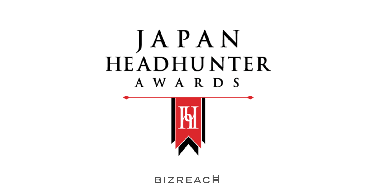 JAPAN HEADHUNTER AWARDS 2023
