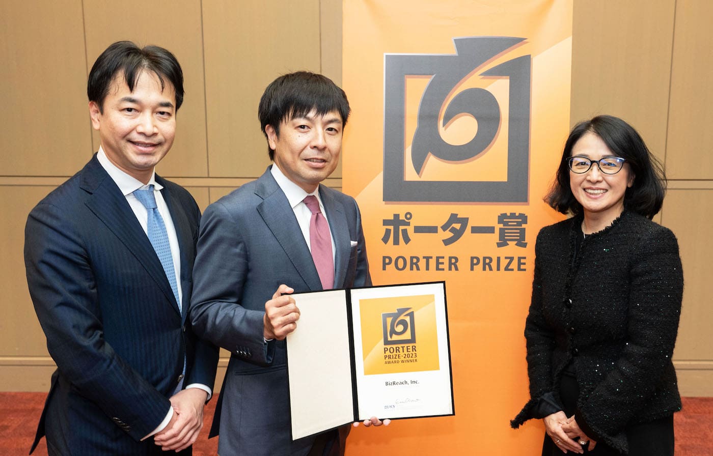 即戦力人材と企業をつなぐ転職サイト「ビズリーチ」が、「ポーター賞（2023年度）」を受賞
