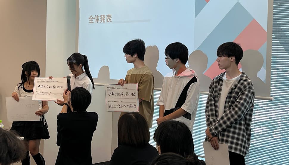 第二部（ワークショップ・発表）の様子