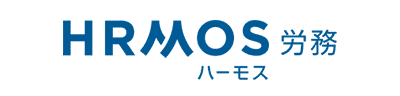 労務システム　HRMOS労務
