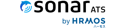 採用管理システム　sonar ATS