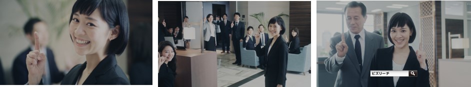 CM(即戦力採用ならビズリーチ)のカット3