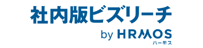 「社内版ビズリーチ by HRMOS」即戦力を見つけよう。社内から。